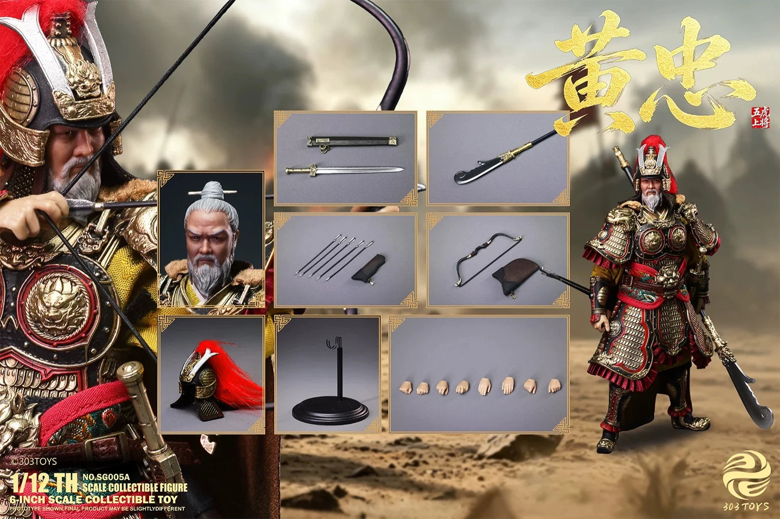 303TOYS NO.SG005A 1/12 Doll Soldier Huang Zhong Han Sheng Standard Single Version Full Set 6'' Action Figure Model Toy In Stock
