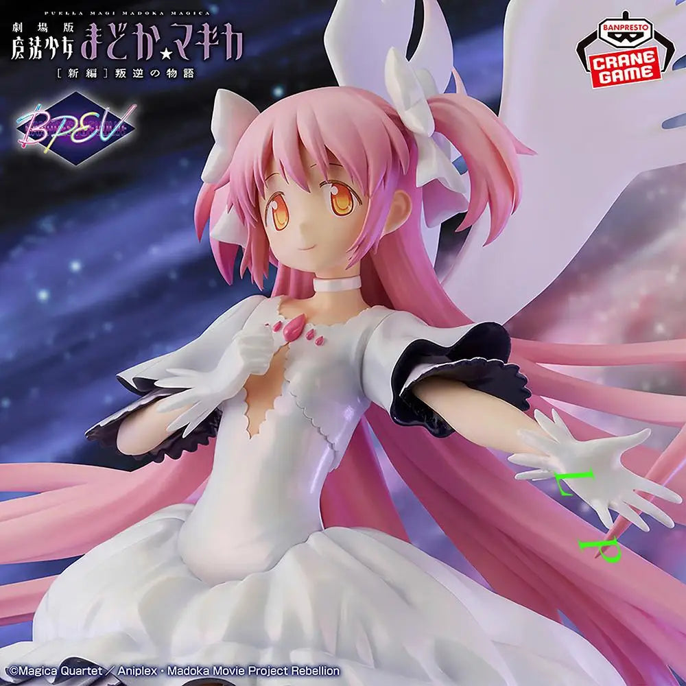 Banpresto BANDAI Brand new spot goods Madoka Magica the ultimate garden god  Anime Figure Model Genuine Boxed Toy