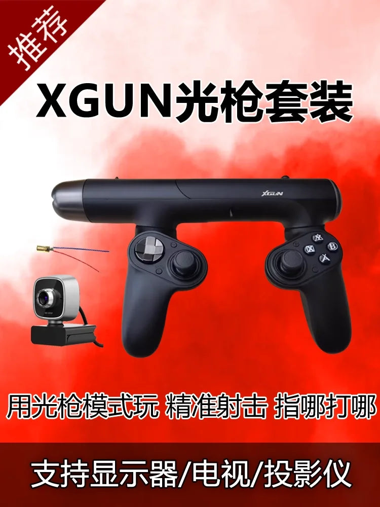 XGUN Light Sensing Controller GunGame Controller PC Wireless Bluetooth Body Sensing Gyroscope Call of Duty Boy Gift customizable