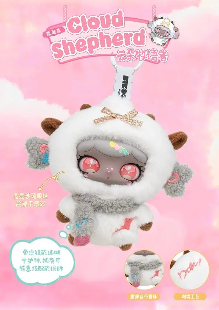 Lulumi's Whimsical Chronicles Serie Blind Box Mystery Box Caixa Caja Puppen Geschenk Anime Actionfigur Spielzeug