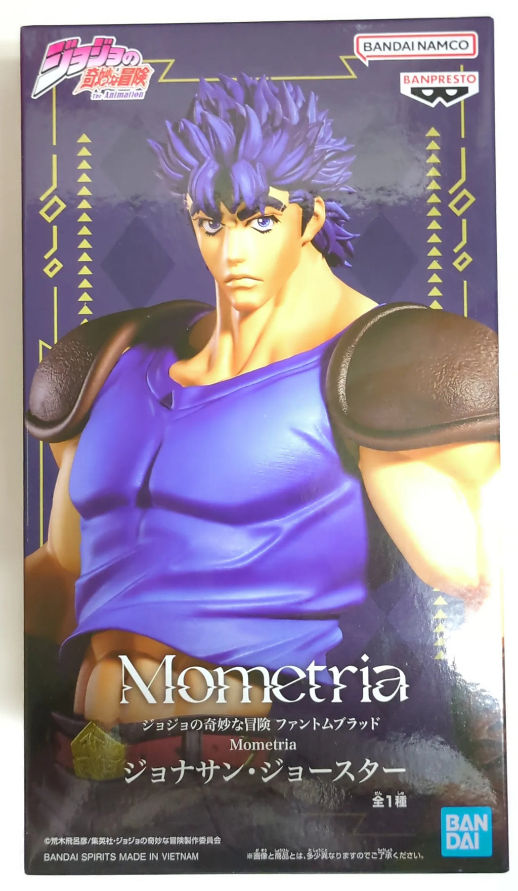 In Stock BANDAI Battle Tide Mometria JoJo's Bizarre Adventure Dio Brando Kujo Jotaro Kars Anime Figure Model Toy gift