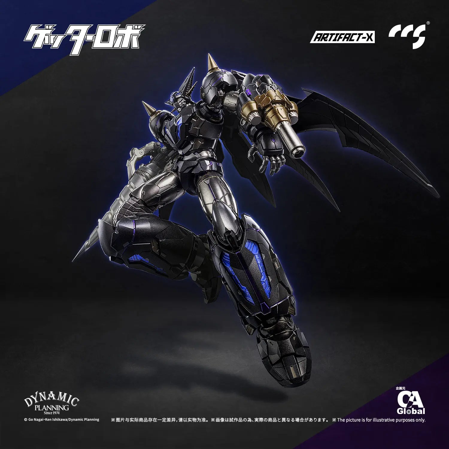 In Stock CCS TOYS ATX ANOTHER GETTER Movability Model Toys Collection Action Figures Getter Machine ARTIFACT-X