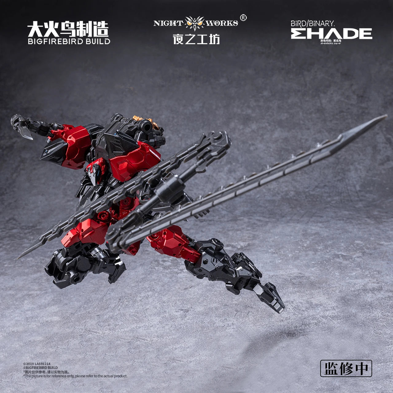 In stock BIGFIREBIRD BUILD ND-01 Future Pioneer-Primitive Magic Bird Assembly Movable Model Toys BIRD/BINARY Mecha NIGHT WORKS