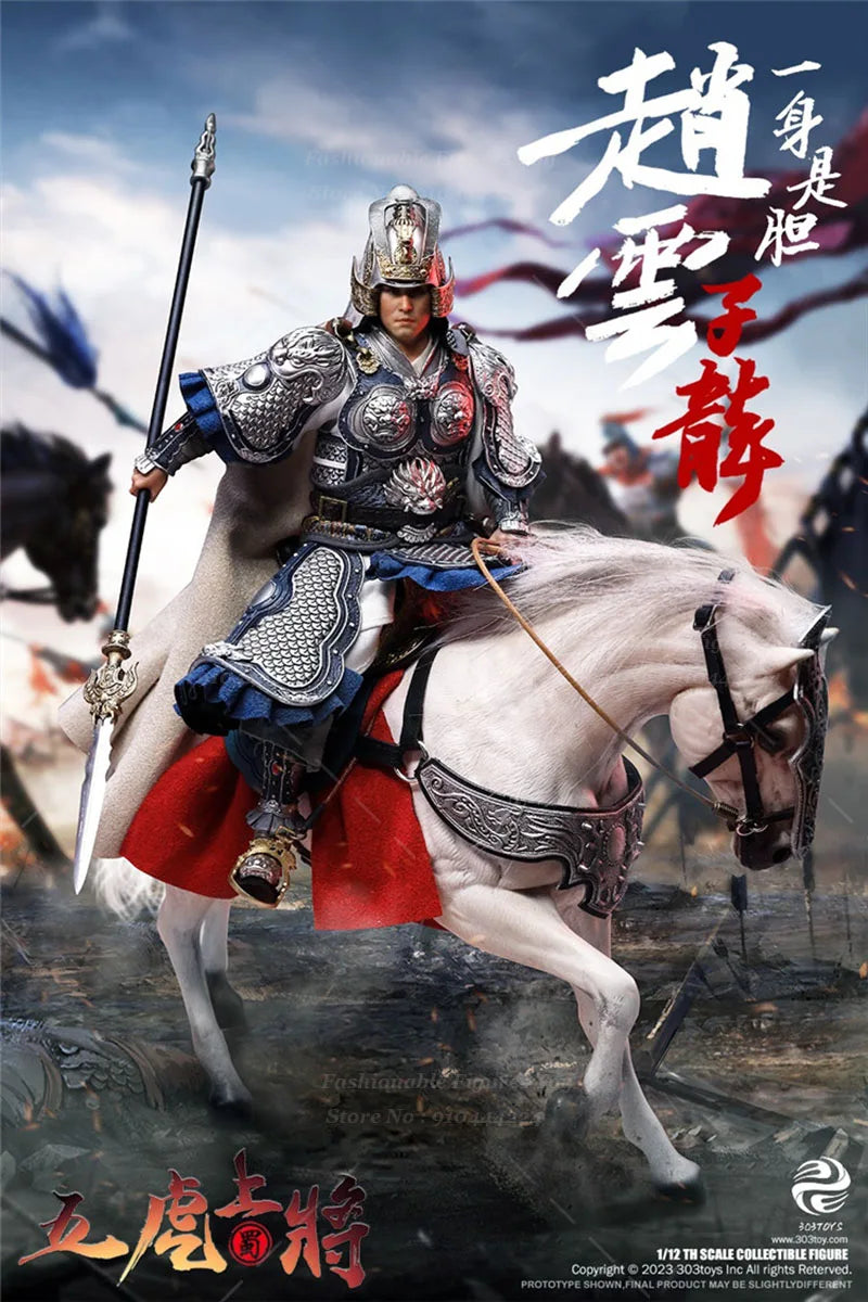 1/12 Men Soldier Zhao Yun Three Kingdoms Series General Full Set 6Inch Action Figure Ancient Dolls Collection 303TOYS SG 002