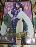 【SF】In Stock Max Factory GSC Fate/Grand Order Minamoto Yorimitsu 1/7 Scale Figures Original Model Collection