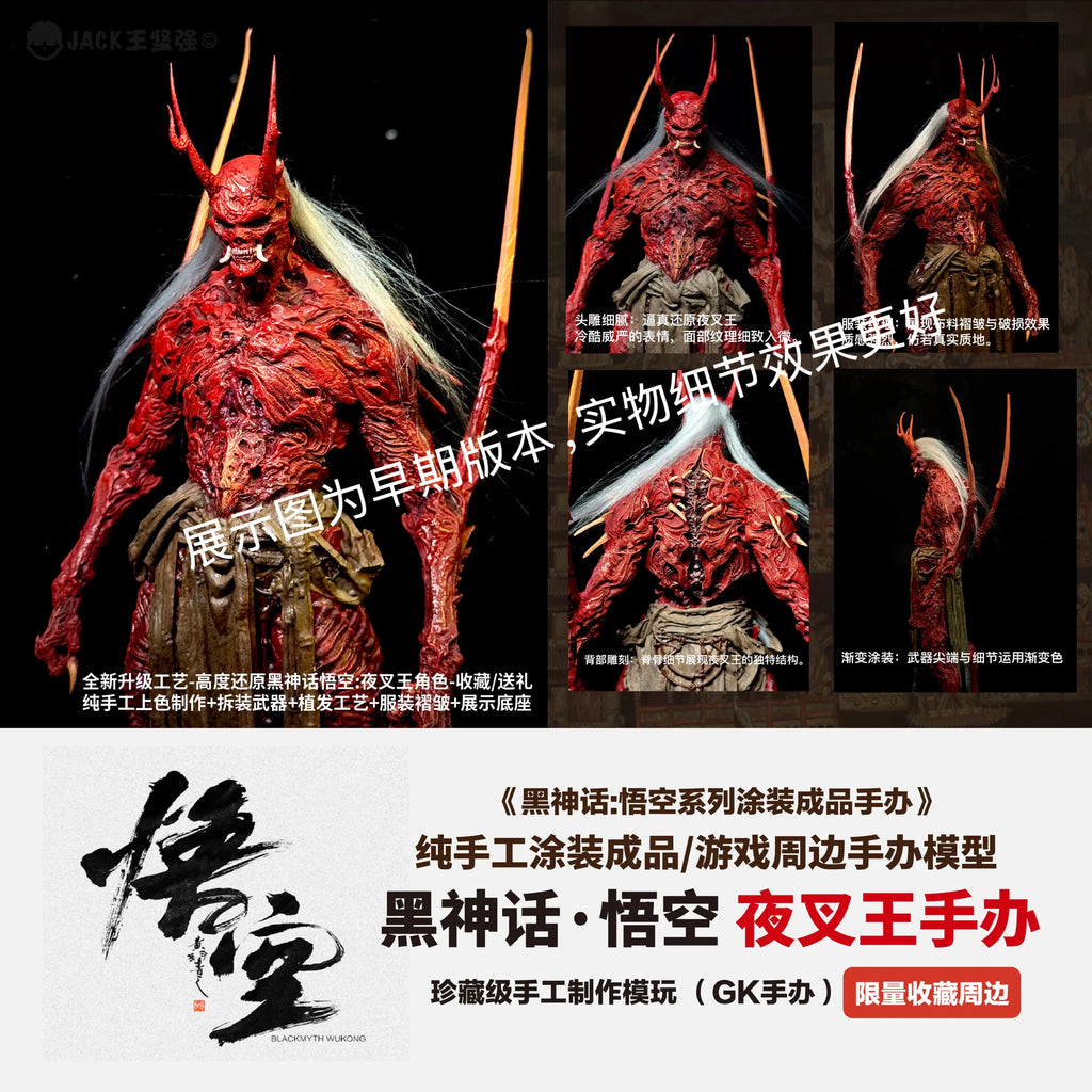 Black Myth Wukong Yaksha King Red Demon Pre-Painted Collectible Model Figure Statue Game Decor Gift Action Figure Collectible