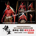 Black Myth Wukong Yaksha King Red Demon Pre-Painted Collectible Model Figure Statue Game Decor Gift Action Figure Collectible