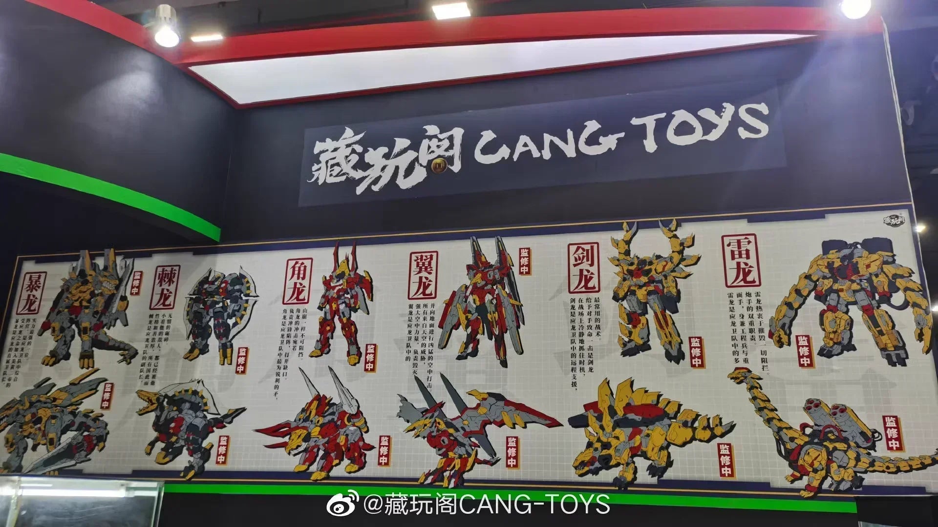 Auf Lager Cang-toys CT-LONGYAN 01 STEGSAROW Beast Volcanicus Stegosaurus Transformation Actionfiguren Spielzeug Geschenksammlung