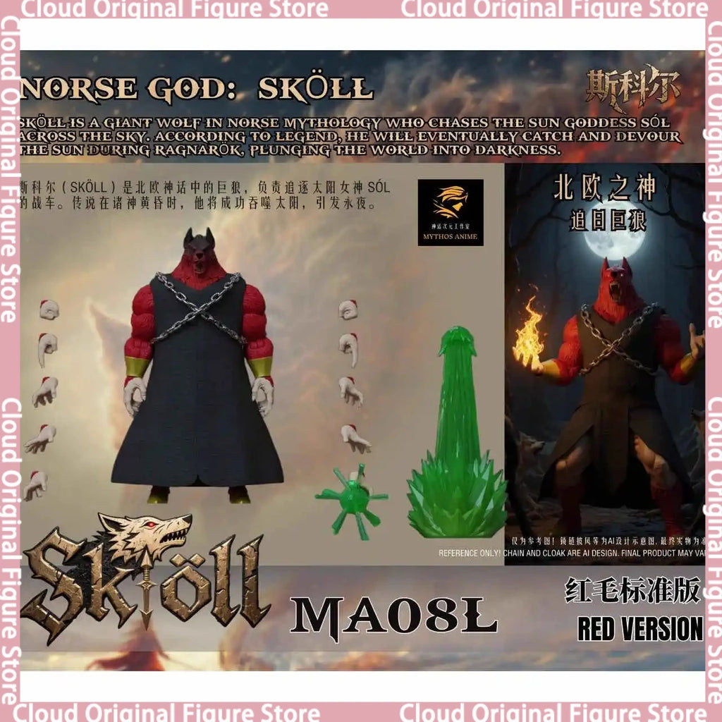 In Stock Beast Deities Kong Mythos Anime  Figure Wave 3 Norse God Skoll and Hati, Ma08l,09l 10l and 11l Anime Action Model Toys