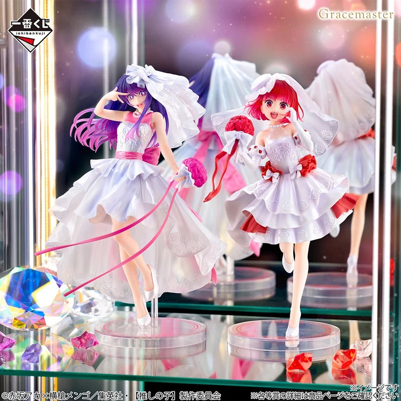 BANDAI Original Ichiban Kuji OSHI NO KO Anime Hoshino Ai Kana Arima Gracemaster Action Figure Toys Gift Model Ornaments
