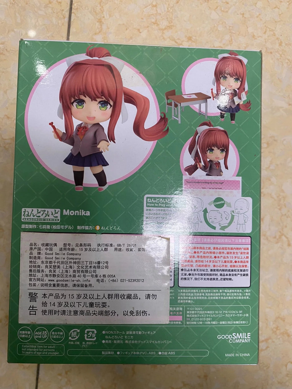 In stock GSC GSAS Nendoroid 1817 Monika Doki Doki Literature Club! Figures Anime Model Genuine Boxed Toy Gift