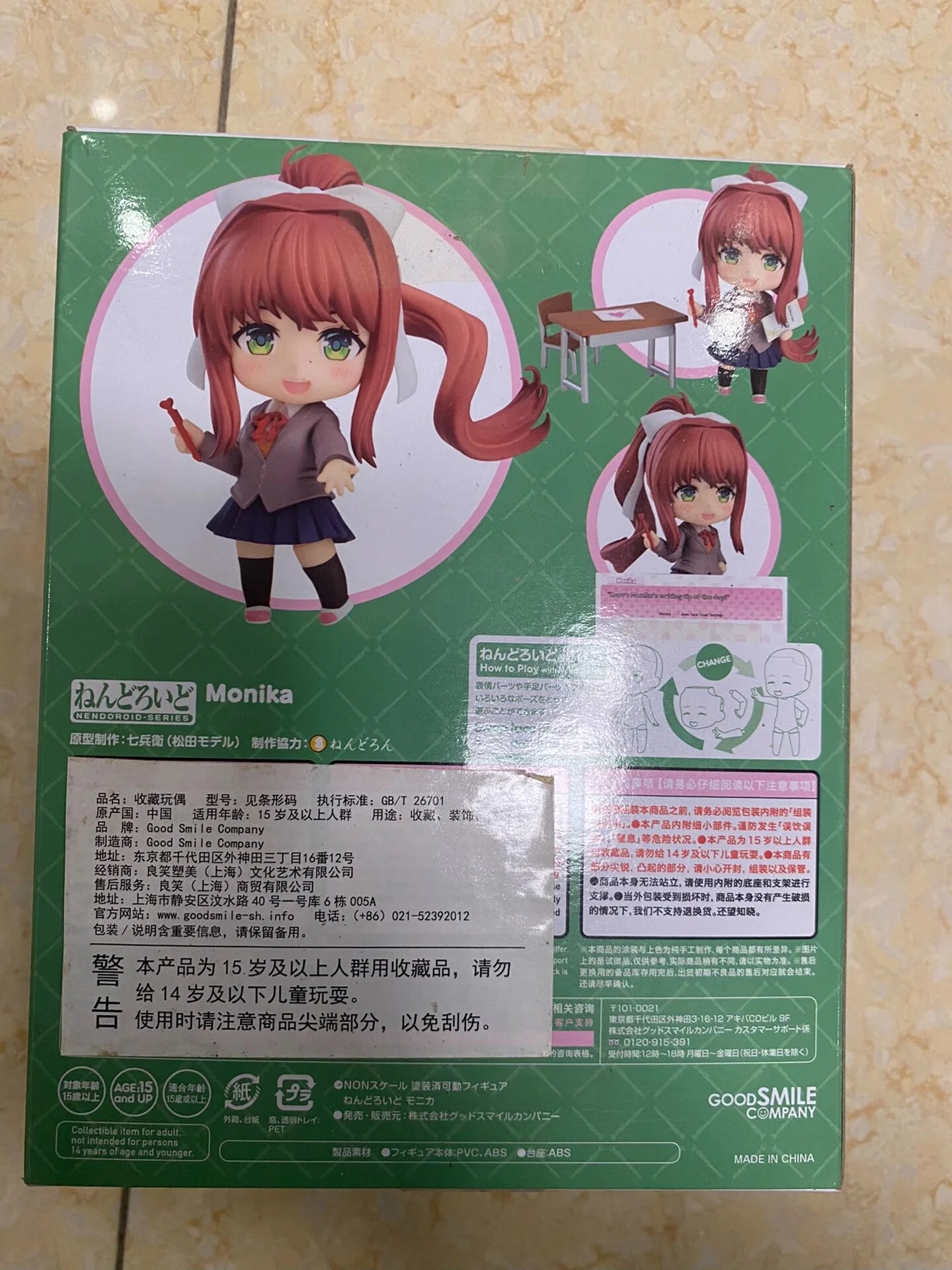 In stock GSC GSAS Nendoroid 1817 Monika Doki Doki Literature Club! Figures Anime Model Genuine Boxed Toy Gift