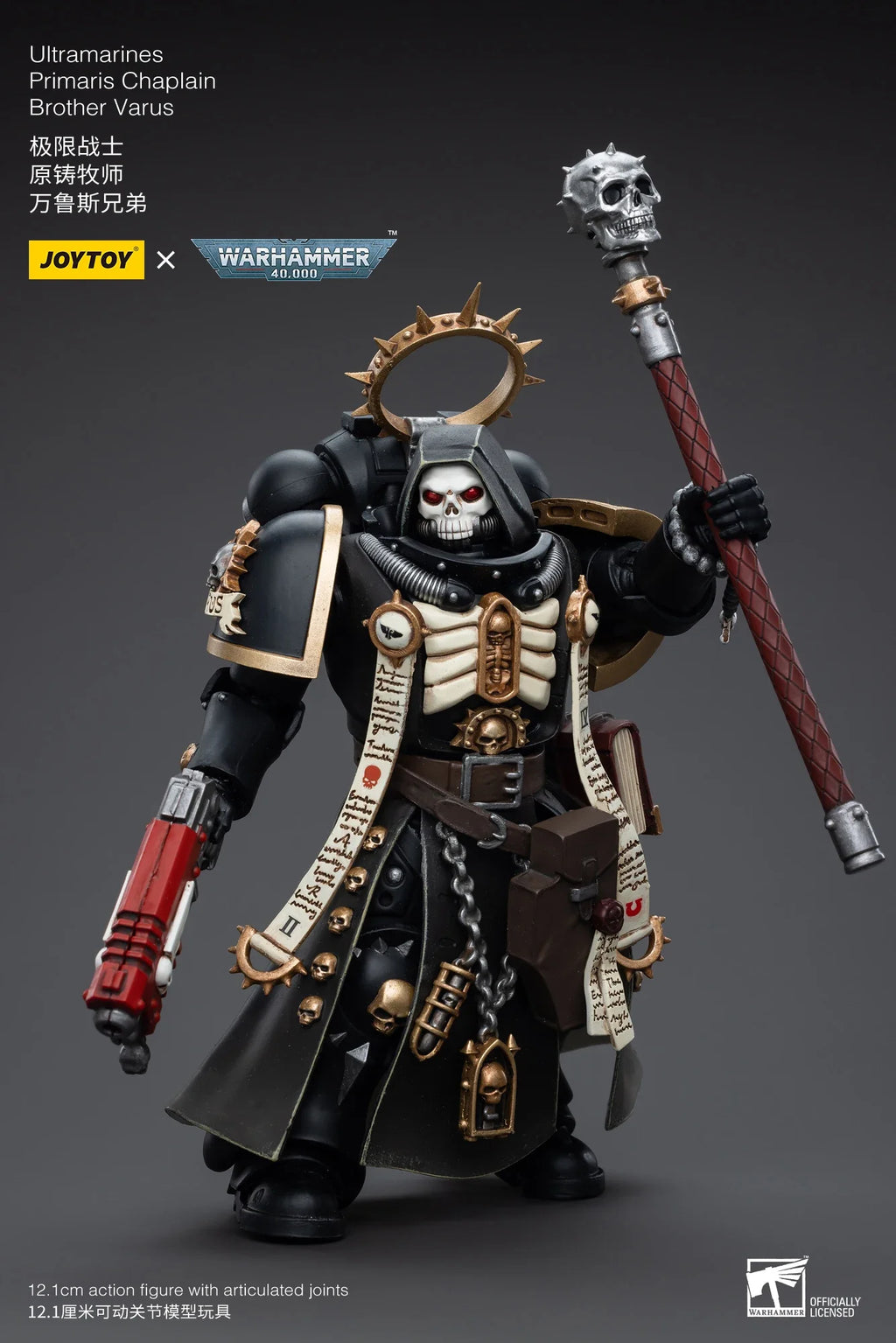 JOYTOY 1/18 Action Figure 40K Chaplain Brother Varus  Collection Military Model