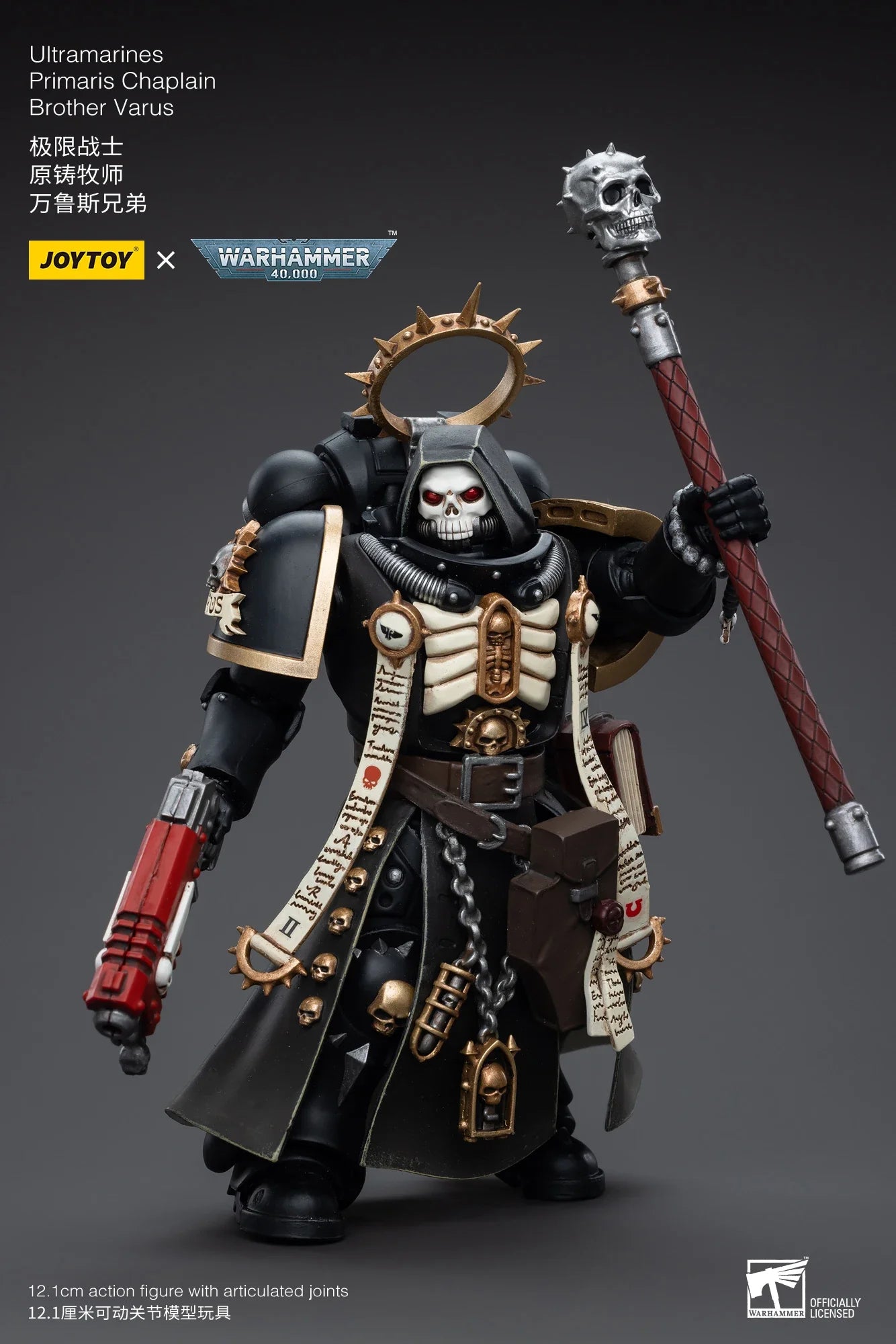 JOYTOY 1/18 Action Figure 40K Chaplain Brother Varus  Collection Military Model