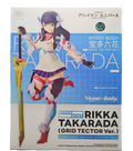 GSC Hyper Body Takarada Rikka GRID TECTOR Action Figures GRIDMAN UNIVERSE Anime Mobile Suit Girl Plastic Model KIt Toys for Boys