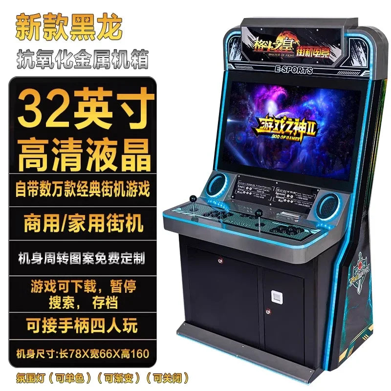 MJY large game console Pandora desktop arcade integrated double joystick fighting coin