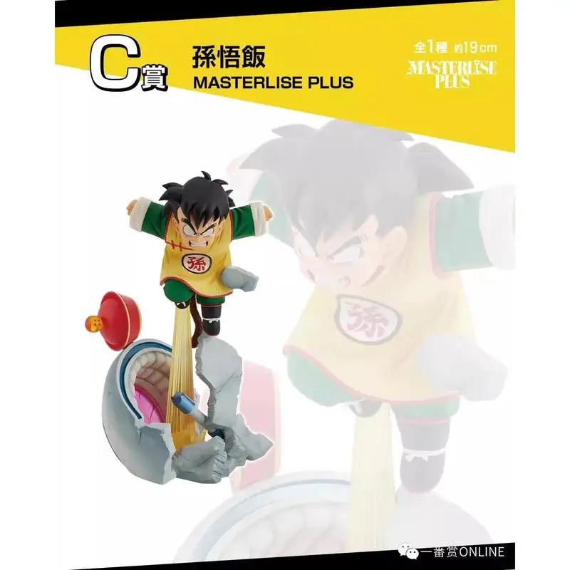 In stock Bandai Dragon Ball One Time Appreciation Son Goku Son Gohan Raditz Vegeta Cell Best Birthday Gift for Boy