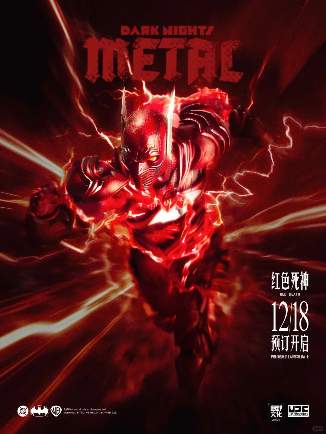 Original Round Culture U P Finegures Red Death Dc Dark Knights Metal 1/12 Lpzz Action Anime Figure Gifts Toys Decorative Gift