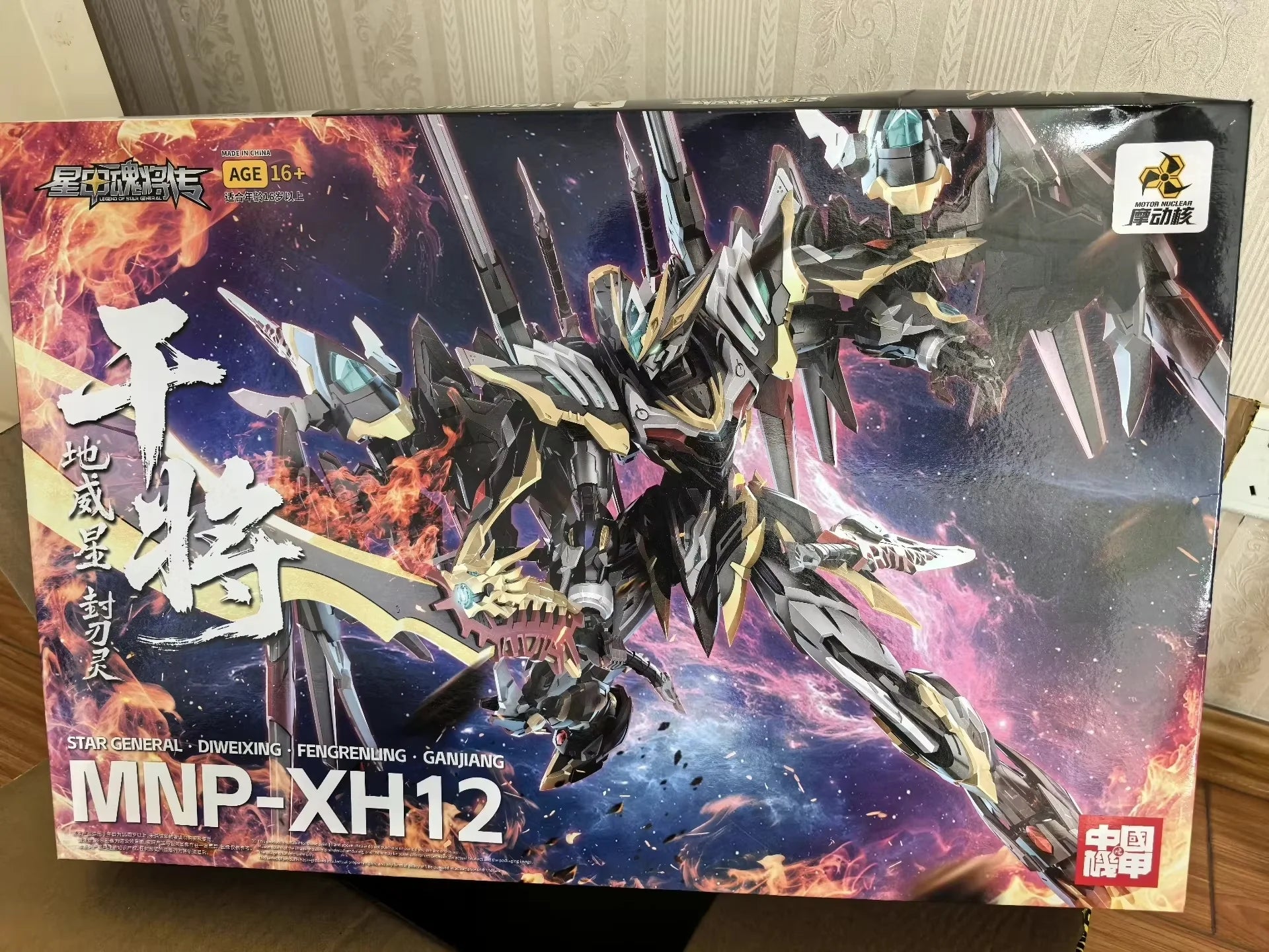 In Stock Originate MOTOR NUCLEAR MNP-XH12W GAN JIANG White version Assembling Movable Toys Model Mecha DIWEIXING FENGRENLING