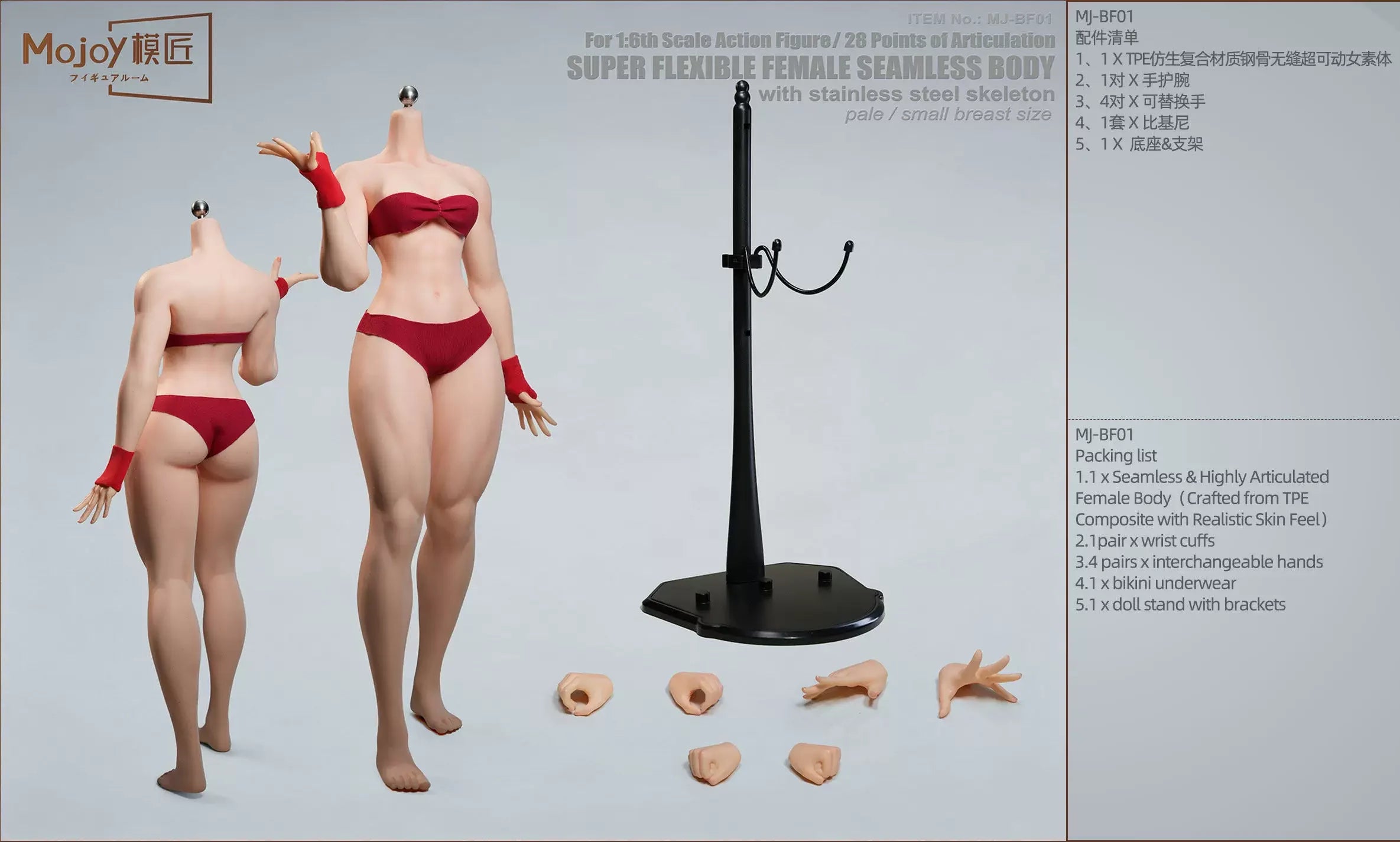 Mojoy Studio Mj-Bd01/Bd02 1/6 Female Seamless Figure Silicone Body 12'' 28 Joints Movable Eye Super Flexable Action Figure Body
