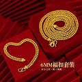 Luxury 24K 9999 Pure Gold real gold Men's and Women's Buckle Bracelet 6mm Boss Bracelet Necklace