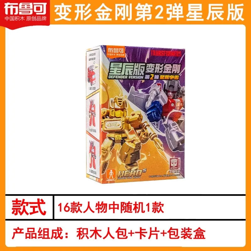 Hot Blokees Transformers Defender Version V2 Movable Blocks Figure Optimus Prime Starscream Bumblebee Model Collectible Toy Gift