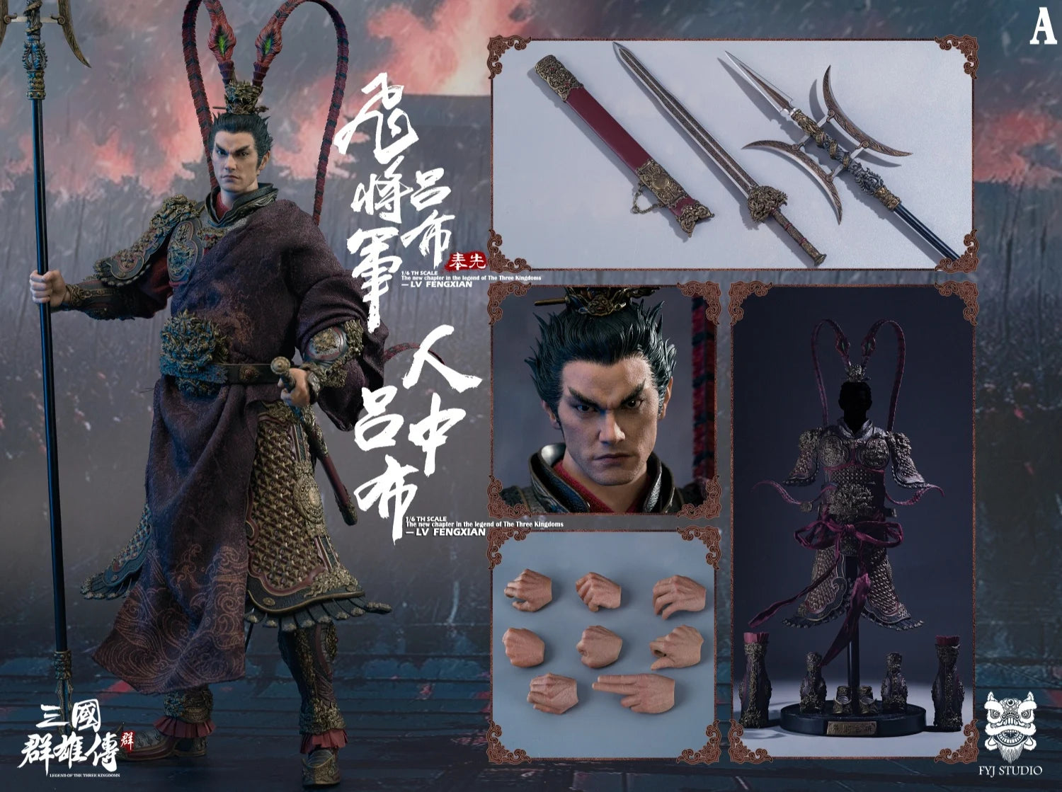 Pre-order   FYJ-STUDIO FYJ 003 Three Kingdoms Heroes: Lü Bu Lü Fengxian 1/6 Scale Articulated Collectible Figurine Trendy Cool