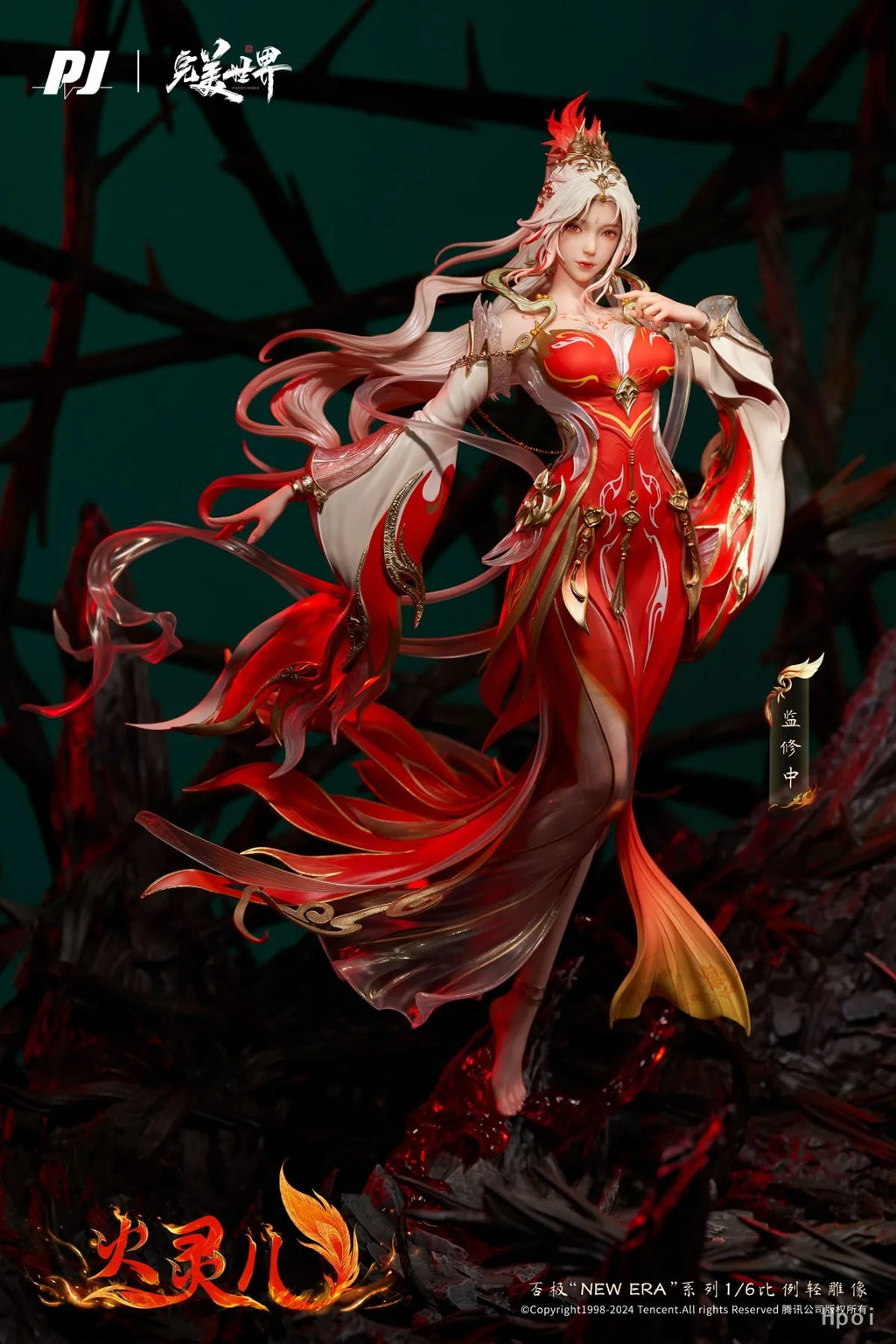 【MT】PIJI New Era Perfect World Huo Linger Theater Edition 1/6 Scale Figure Toy Collection Model