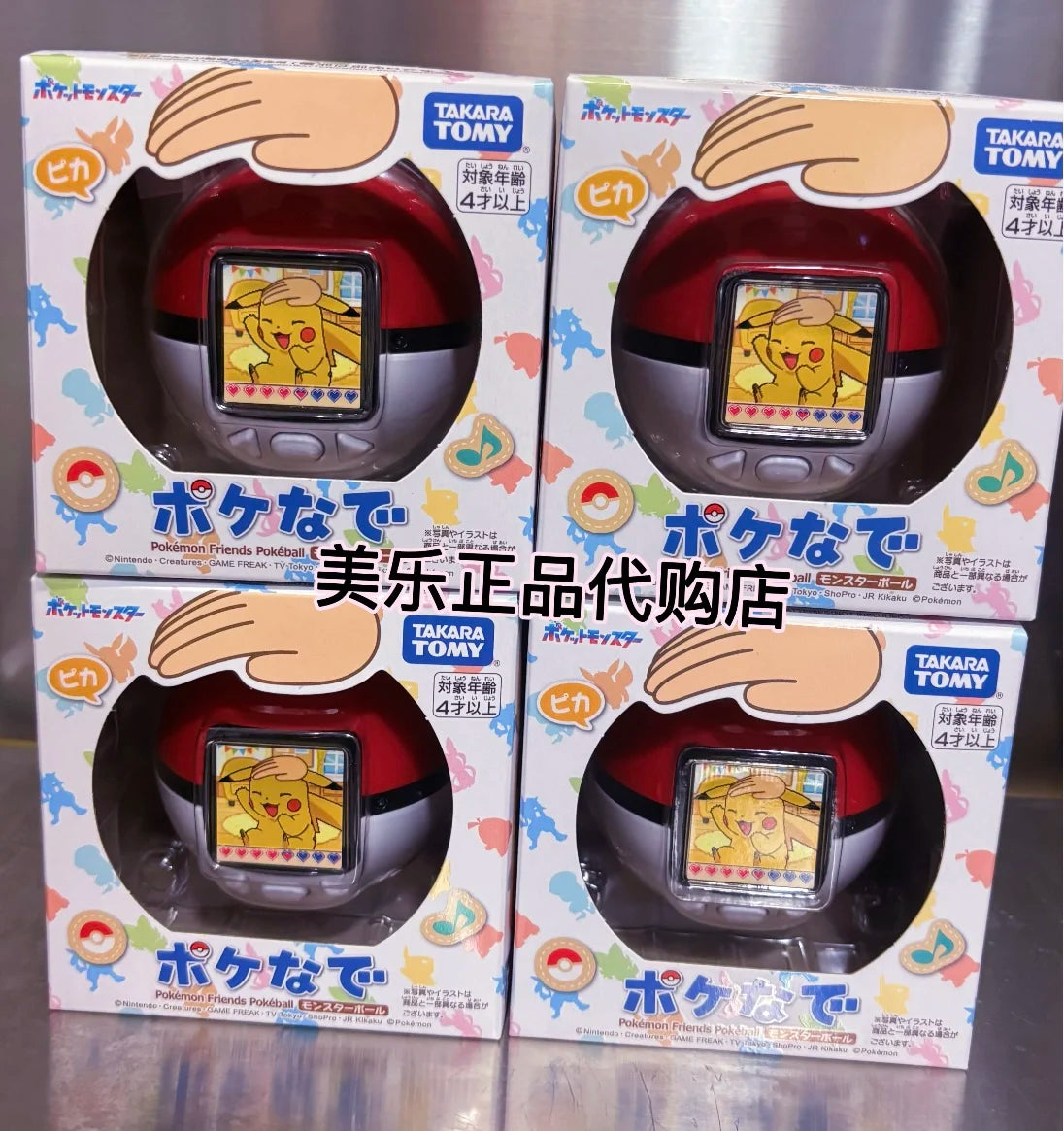 Pokemon Poké Ball Pocket Monster 6th Generation Pikachu Cyber Pet Game Console V4 V5 V6 Model Toy Gifts In Stock