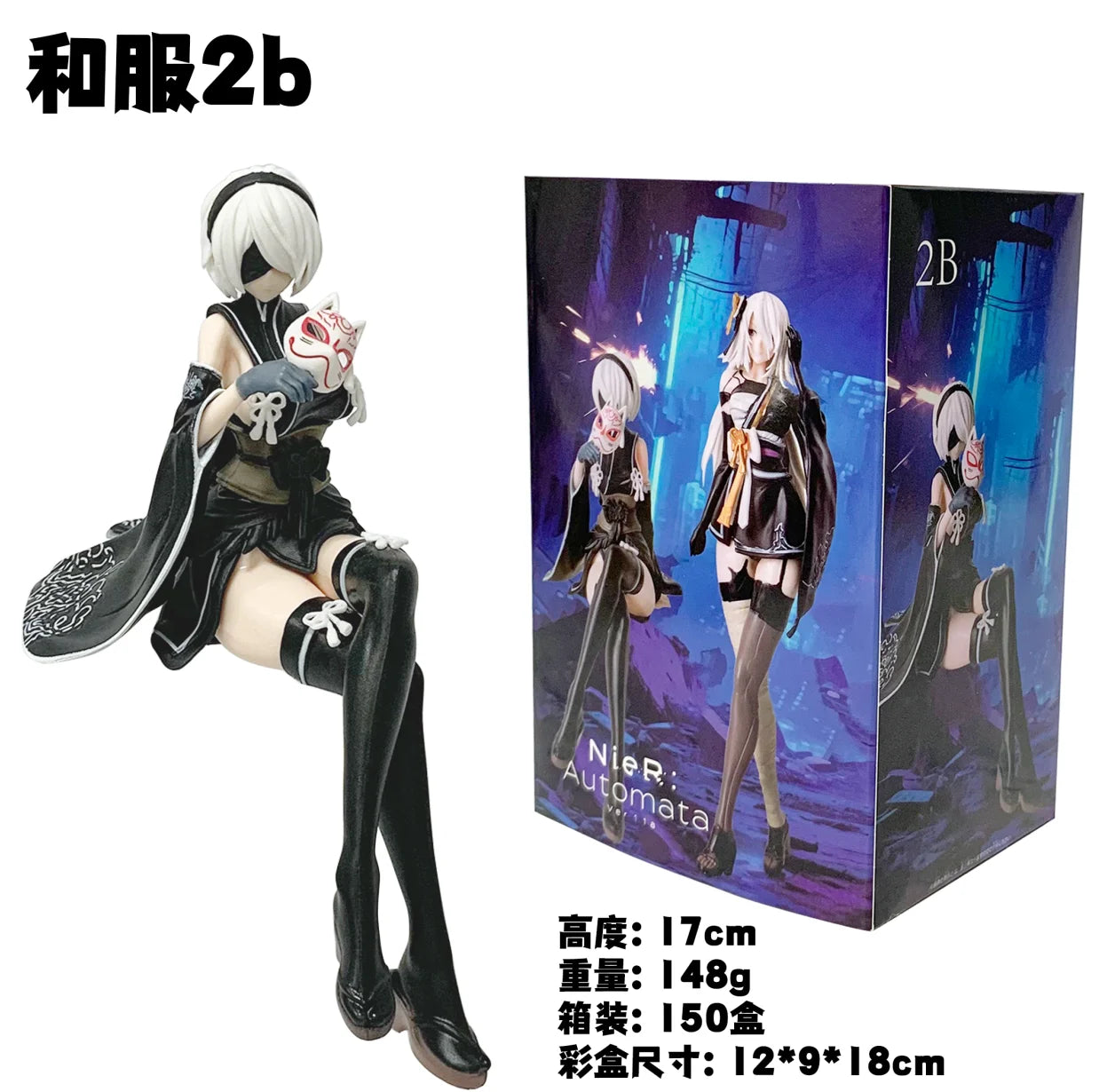 22CM Anime Game NieR:Automata Ver1.1a Figure Pod 042 YoRHa No. 2 Type B J 1/8 Scene kimono Model Toy Doll Aciton Figure PVC