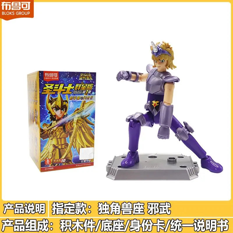 Blokees Saint Seiya Galaxy Version 01 Aiolos Shura Ikki Shun Jabu Marin Assembled Model Toys Bloks Group Gold Saint Kids Gift