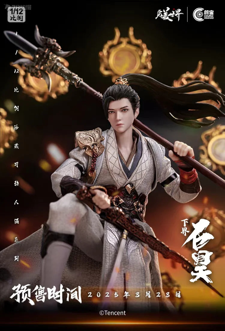In Stock COSMIC CREATIONS Perfect World Shi Hao Zhenshen Xiajie 1/12 Movable Model Game Anime Model Toys Collect Huang