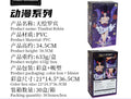 In Stock One Piece Six Wings Nico Robin Model Pvc Anime Figure Desktop Decoration Collection Double Head Birthday Gifts Toys