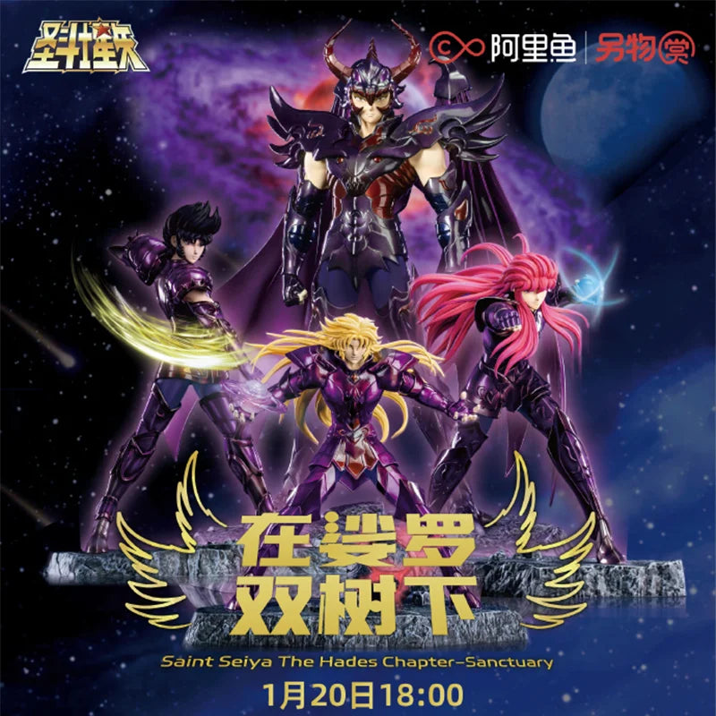 In Stock Saint Seiya Pluto - Sanctuary 7 Radamantis Anime Collectible Figure