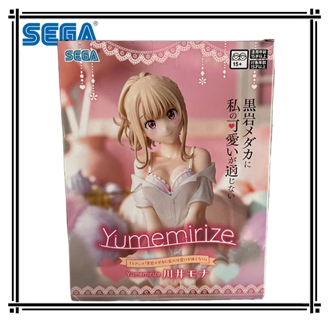 Original SEGA Yumemirize My Cuteness Doesn't Work for Kurooshima Mona Kawai Hand-held Model