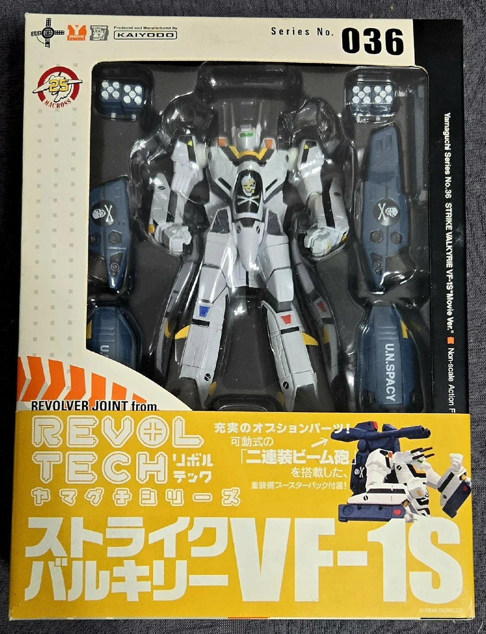 Original Kaiyodo Revoltech No.034/036/038/053/053/053/053/053/053 1j Vf 1a Macks Annime The Model of Action Toys 11cm in Stock