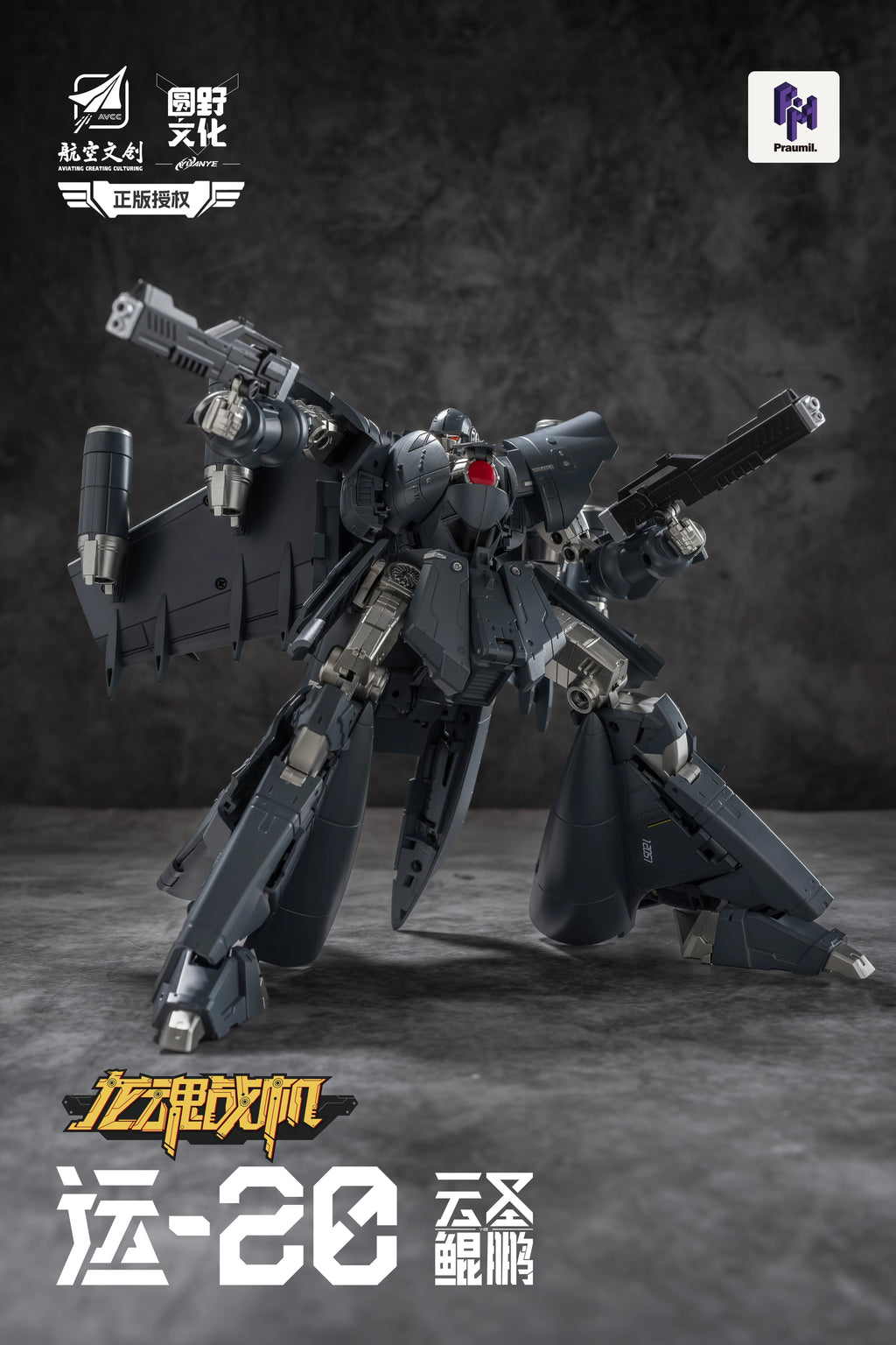 Transformation YuanYe Aviation Y-20 Y20 Action Figure