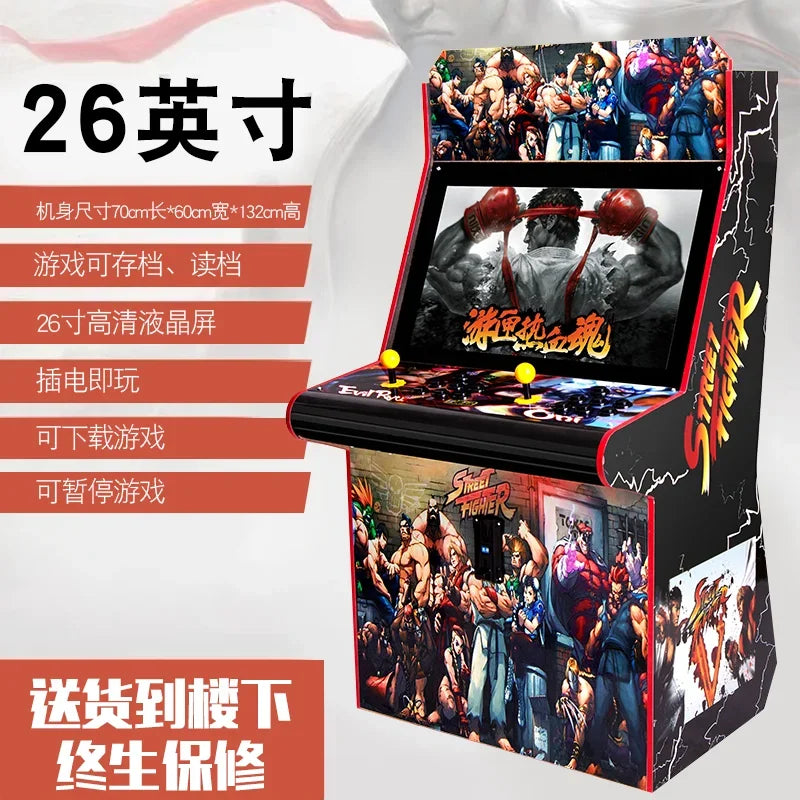 MJY large game console Pandora desktop arcade integrated double joystick fighting coin