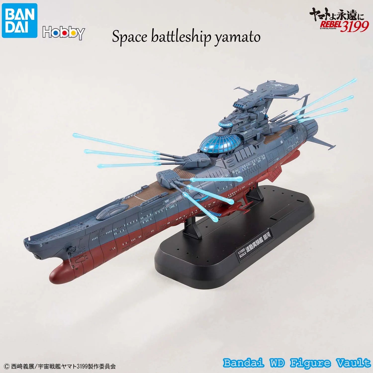 In stock Bandai  1/1000 Wave Test Ship Galaxy [3199] Space battleship yamato  Figures Anime Model Genuine Boxed Toy Gift