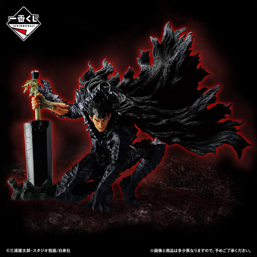 Officially Licensed Genuine BANDAI Ichiban Kuji Berserk Oath of Counterattack Guts Skull Knight Femto Figure Anime Model Toy