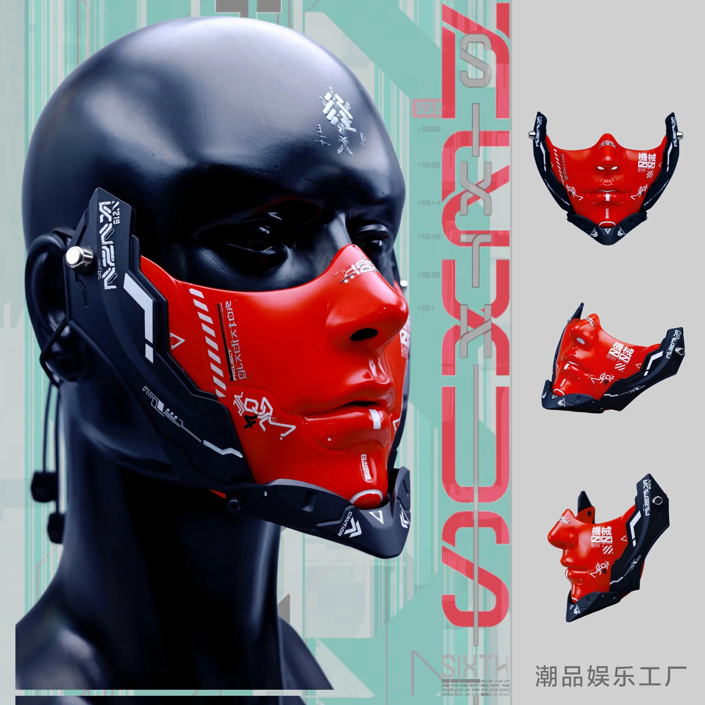 Future Technological Functional Style Mechanical Punk Face Mask Man Woman Halloween Mask Cosplay Costume Red White Face Guard