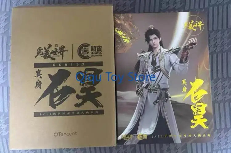 Brand-new spot Langzhou Cosmic Creations 1/12 Perfect World - Shi Hao (real body)
