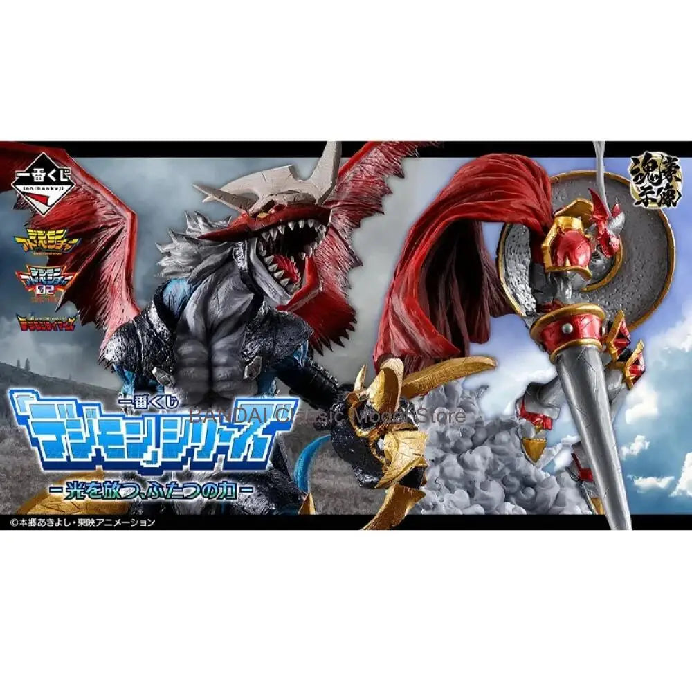 In Stock Bandai Ichiban Kuji Digimon Series C Prize V-mon & Guilmon Figure Set of Two New Anime Figure Action Model Toys Boy