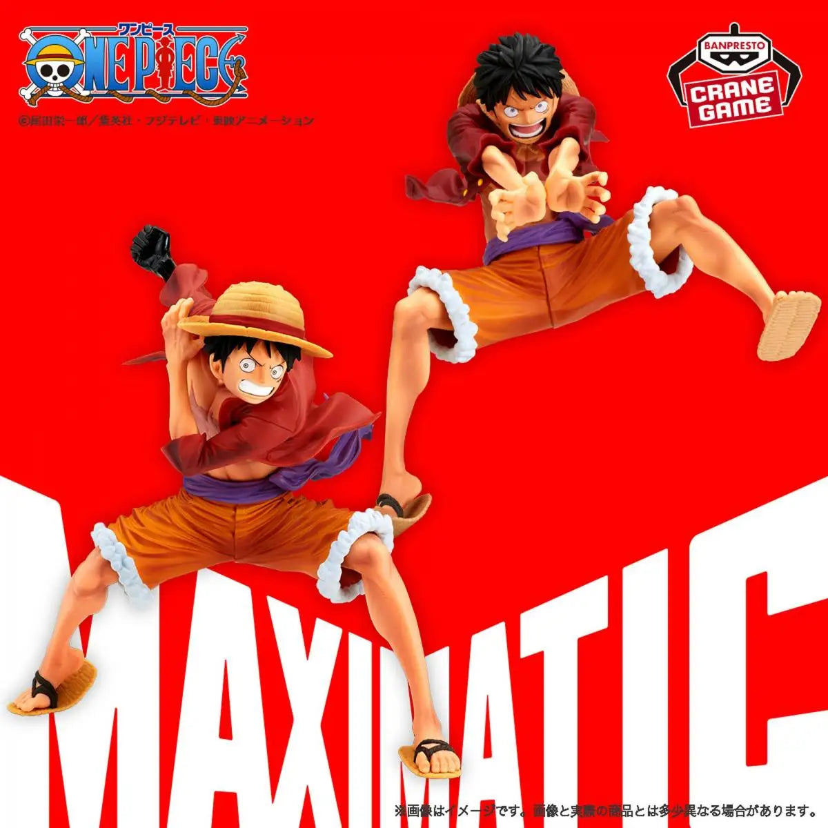 Original BANDAI BANPRESTO ONE PIECE MAXIMATIC MONKEY D.LUFFY SPECIAL Anime-Figuren, Kinderpuppen, Sammlermodellspielzeug