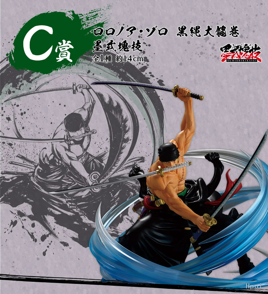 Original Bandai Banpresto Brand New Collect Ichiban Kuji One Piece Shokunin No Keifu Luffy Roronoa Zoro Collect Decoration Toy