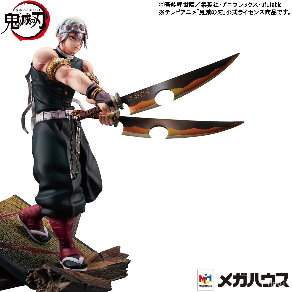 【UA】MegaHouse GEM Series Demon Slayer: Kimetsu No Yaiba Utsuo Tengen Figures Model Toys Gifts