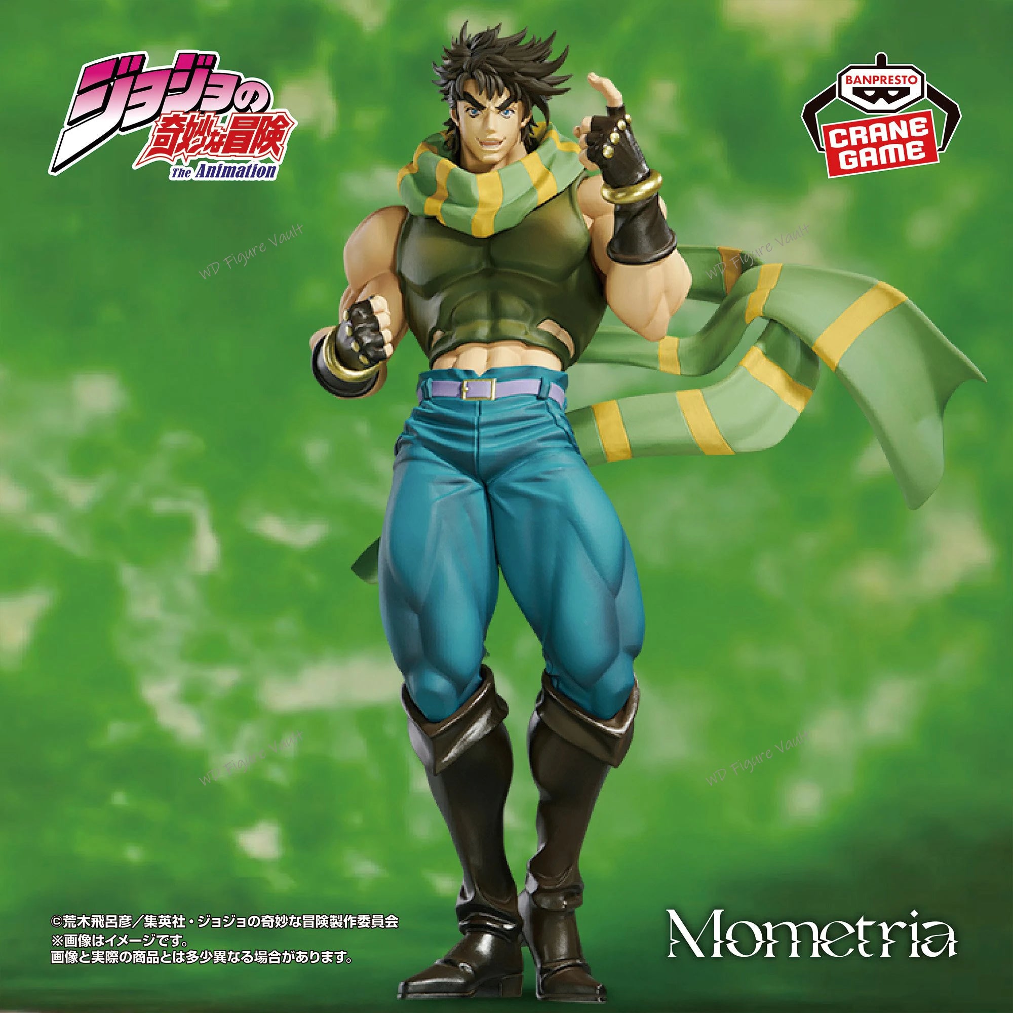 Bandai BANPRESTO  JoJo's Bizarre Adventure Battle Tide Mometria  Joseph Joestar Cars 22CM PVC Figure Model Toy Gift
