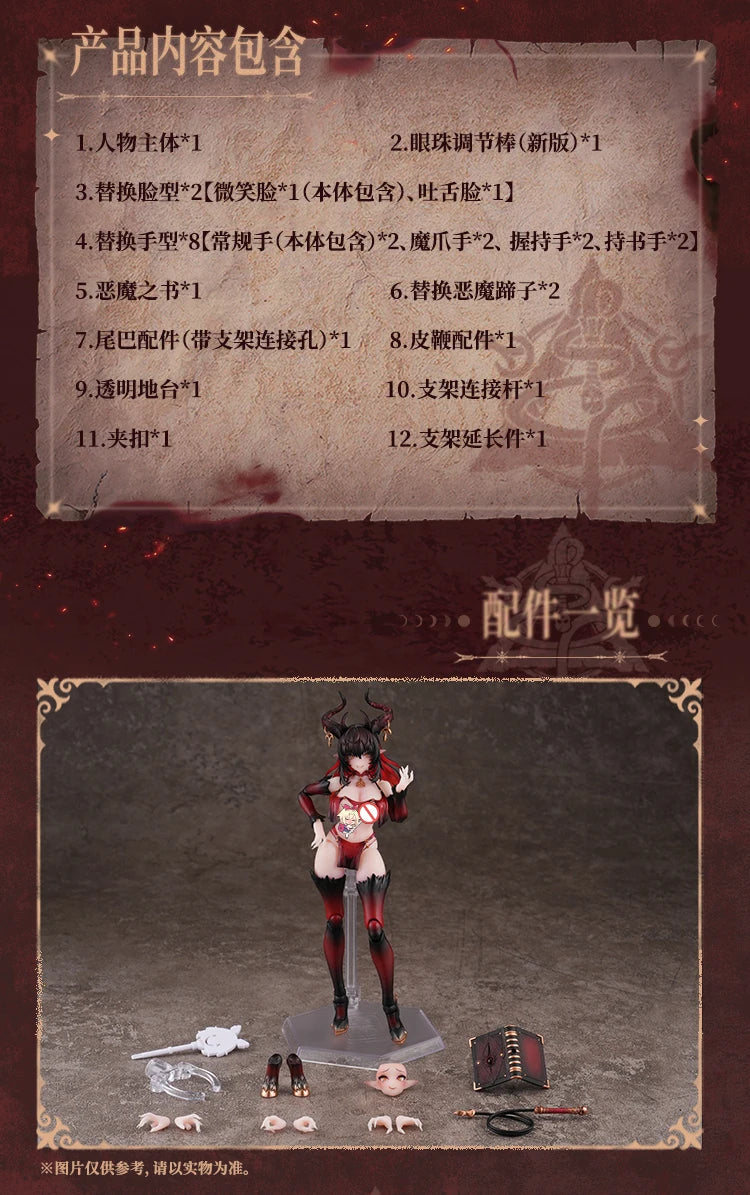 In Stock Snail Shell RPG-01SP Succubus Lustia Second Phasc Model Toys Collectible 1/12 Action Anime Figure Doll Beautiful Girl