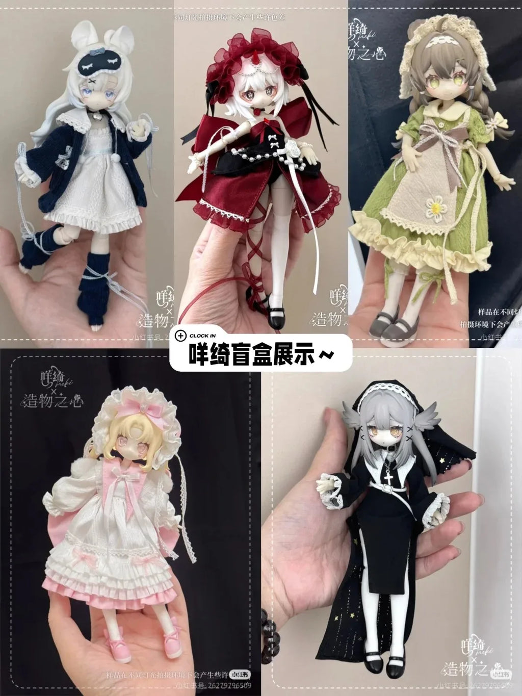 Genuine Meki Creation Heart Trendy Blind Box Toys 12 Points Bjd Action Figure Ornaments Original Toy Doll Figure Birthday Gift