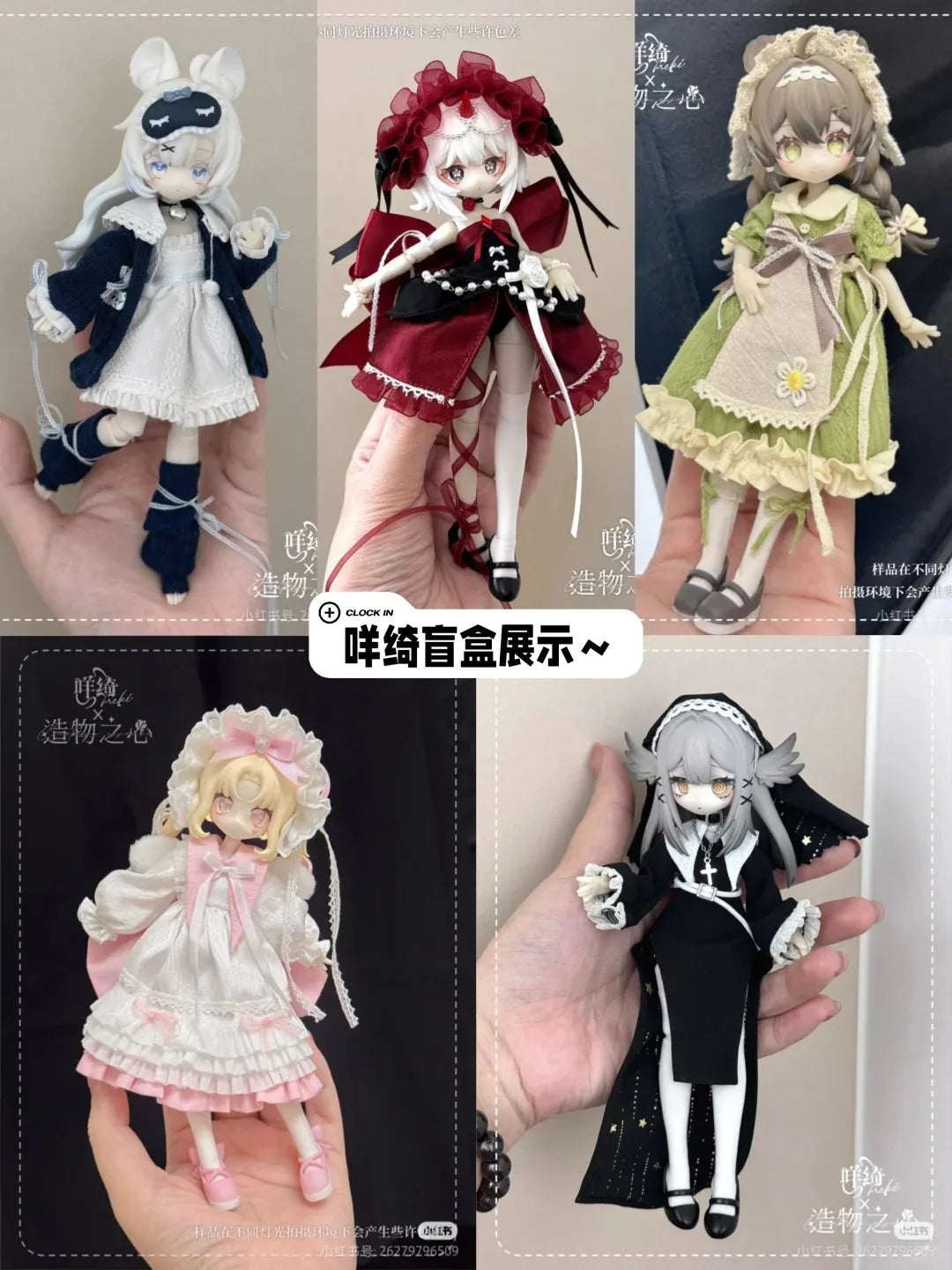 Genuine Meki Creation Heart Trendy Blind Box Toys 12 Points Bjd Action Figure Ornaments Original Toy Doll Figure Birthday Gift